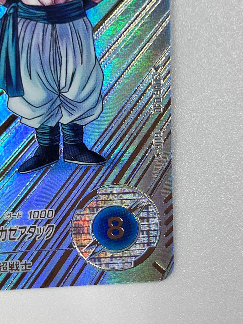 ドラゴンボールスーパーダイバーズ SDV6-040 ゴテンクスパラレル