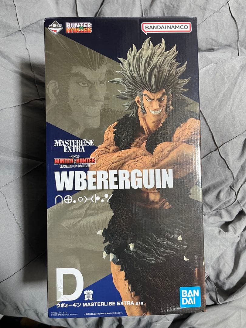 ウィルバーグイン マスタライズエクストラ フィギュア