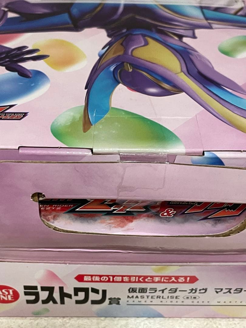 仮面ライダー GAVV ガヴ　ゼッツ　一番くじ　ラストワン賞　C賞 D賞