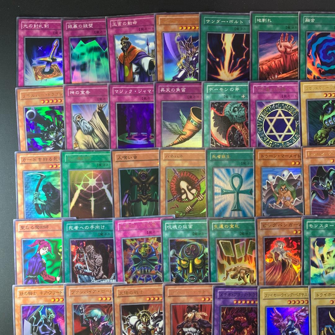 No. 15343 遊戯王 2期 スーパーレア以上 92枚