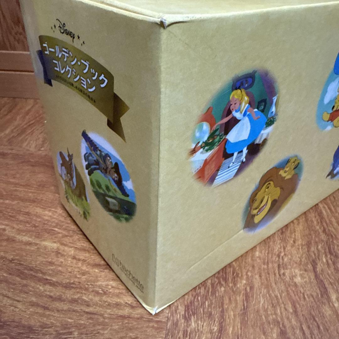 アシェット　ディズニー　ゴールデンブックコレクション　1～121巻　まとめ売り