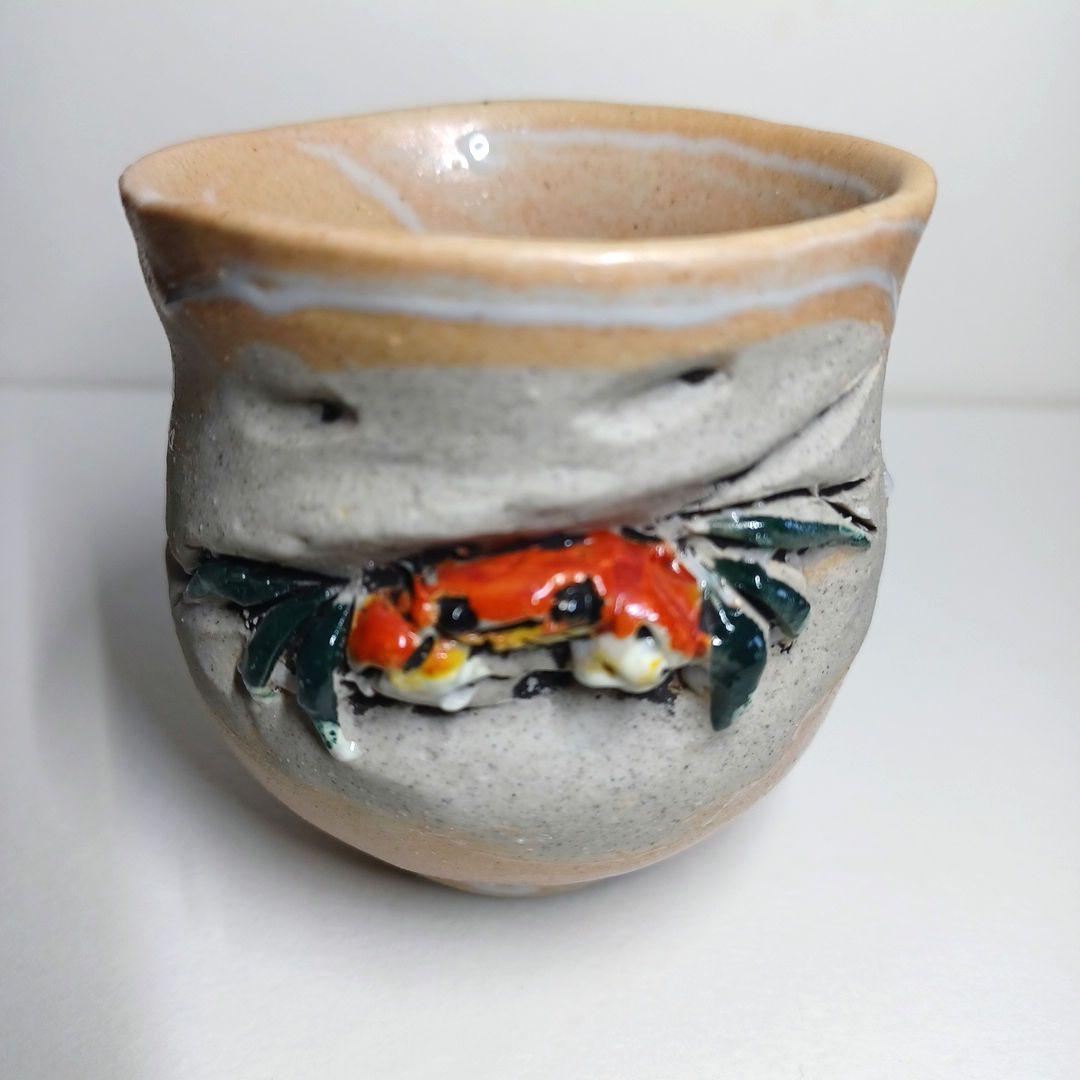 寿水焼 手捻り蟹 天神蟹彫 蟹細工 猪口 煎茶器 湯呑 茶道具 蕎麦猪口 酒器
