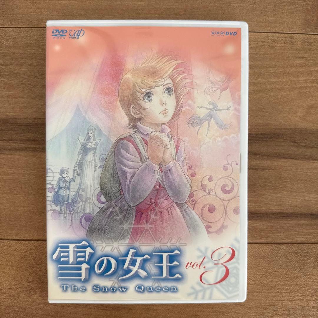 雪の女王 DVD NHKアニメ劇場 1巻〜5巻 国内正規品
