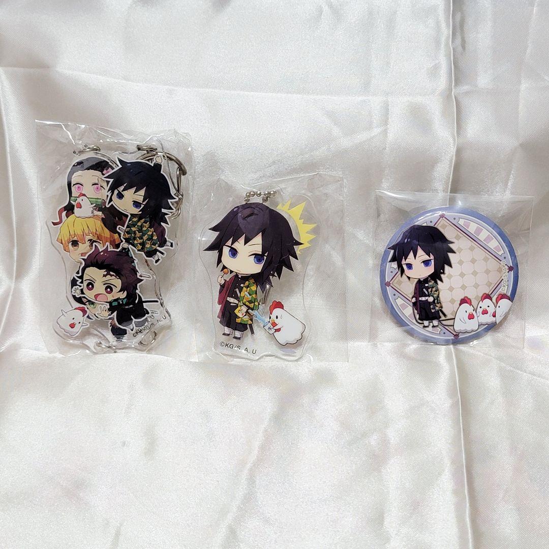 冨岡義勇　まとめ売り　鬼滅の刃　色紙　アクキー　缶バッジ　ラバスト　期間限定