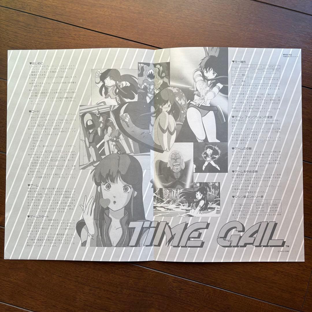 MSX用VHDゲーム タイムギャル TIME GAL