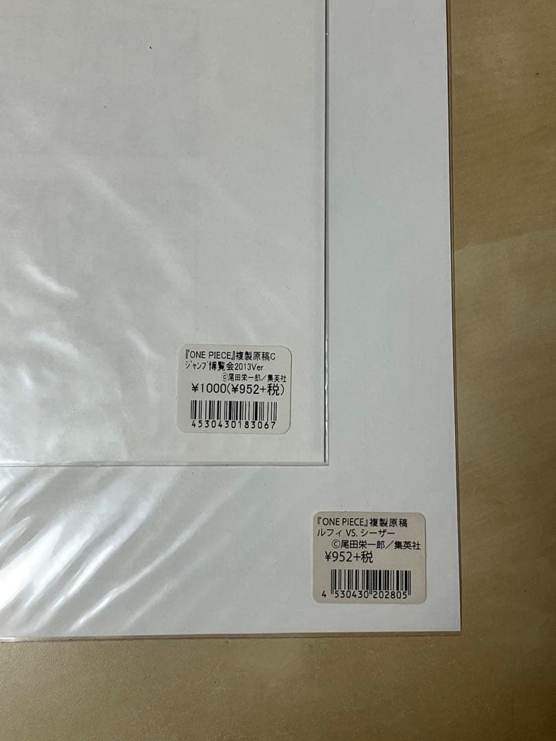 希少 ワンピース 複製原稿 複製原画　未開封 2枚セット　激レア ！