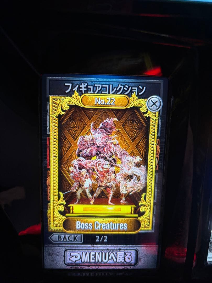 ⭐︎即購入OK バイオRE2 実機