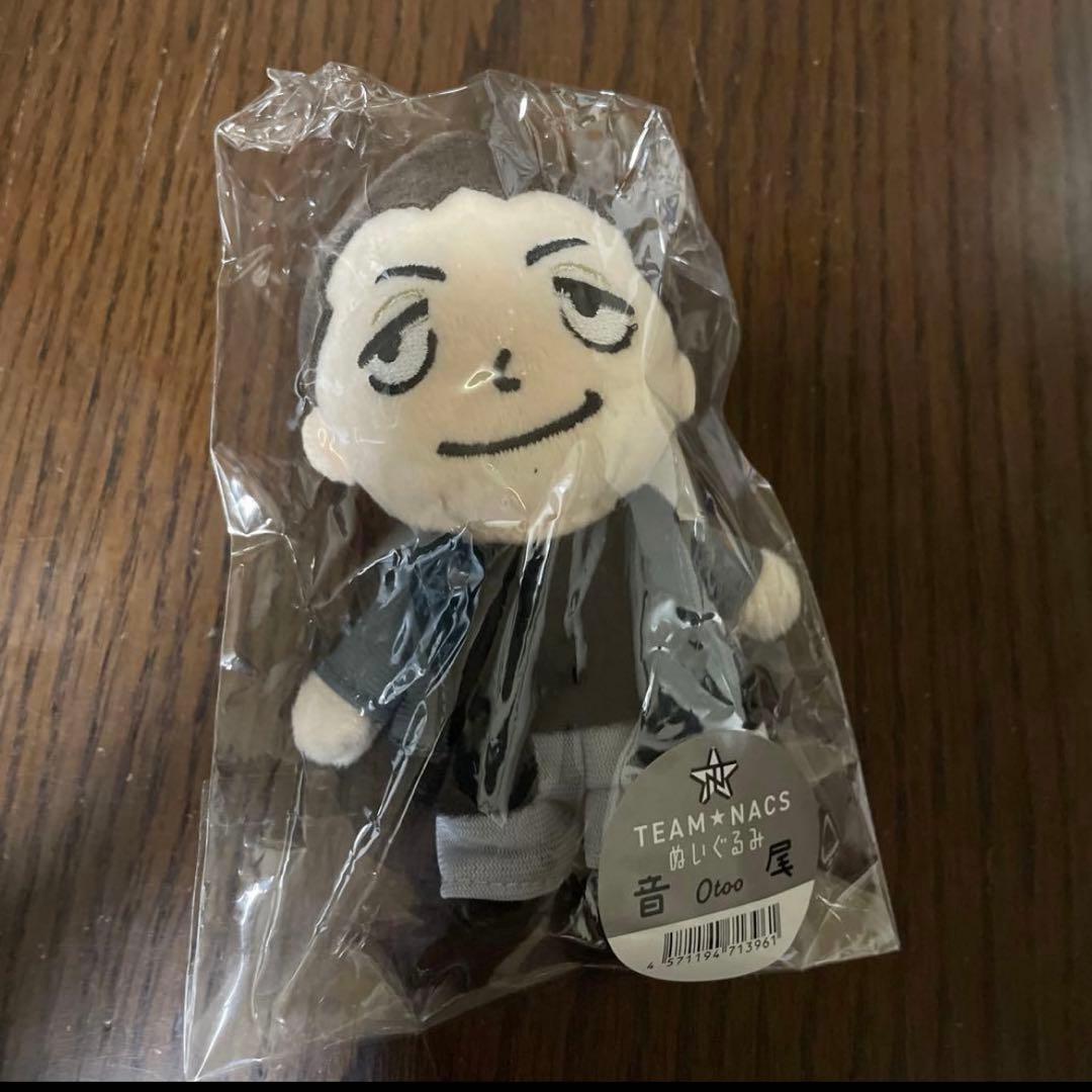 音尾琢真　ぬいぐるみ　CDJ2025 TEAMNACS