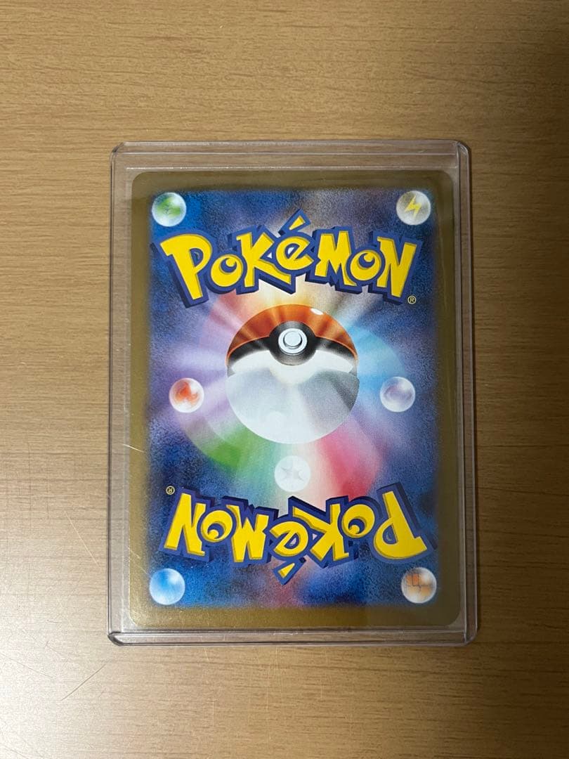 ナンジャモのハラバリーSAR バトルパートナーズ