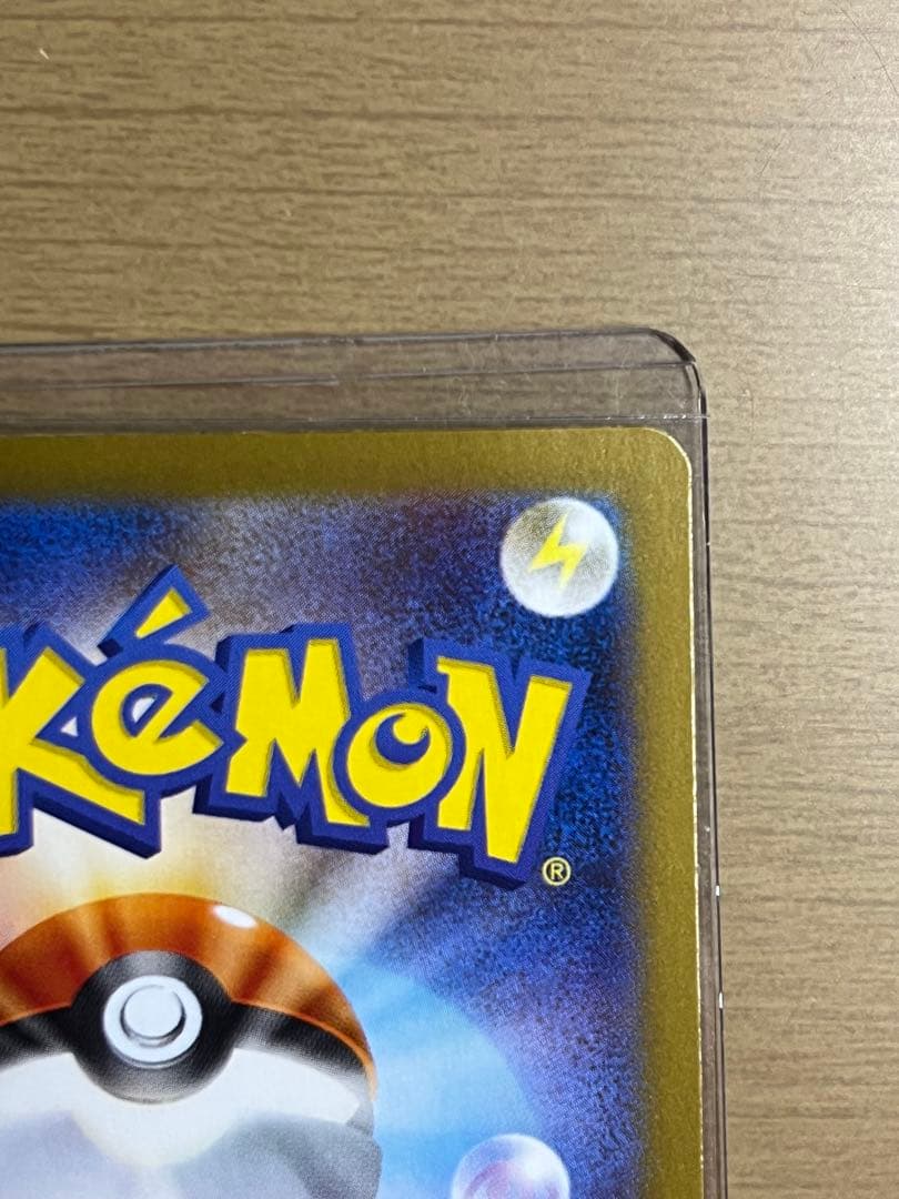 ナンジャモのハラバリーSAR バトルパートナーズ