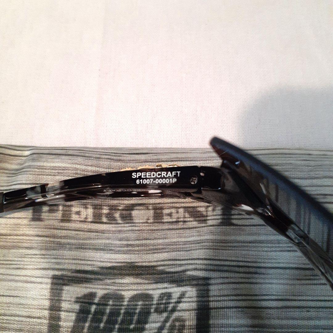 なべさん 100% SPEEDCRAFT ハリス 2世モデル