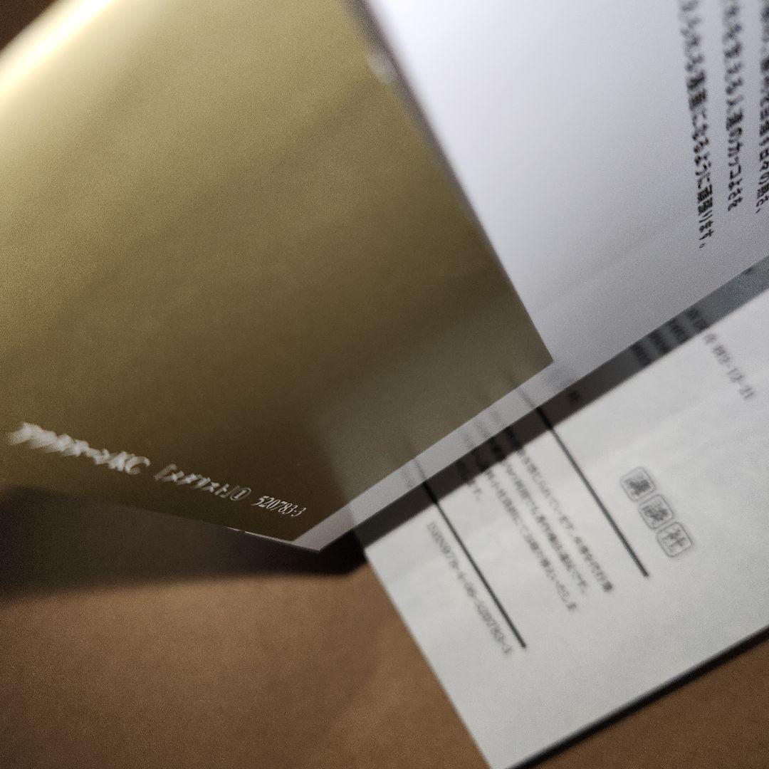 メダリスト1巻～2巻(1巻初版、キズ、折れあり)(2巻初版ではありません)