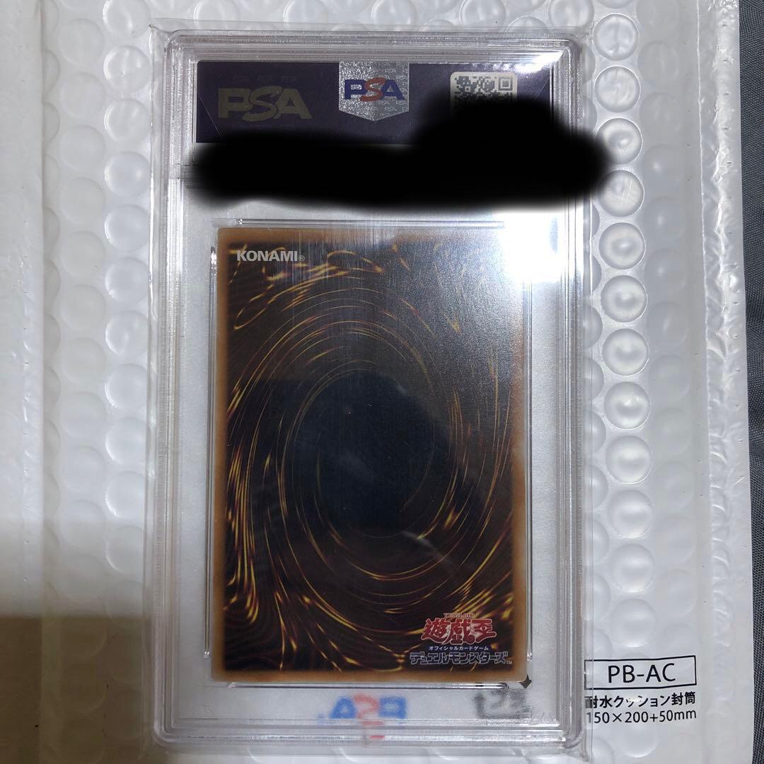 遊戯王 I:P マスカレーナ 25th シークレット PSA 10