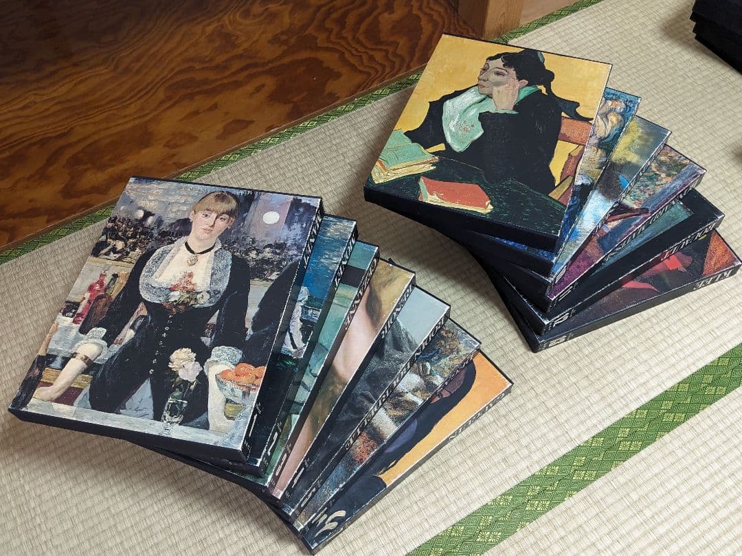 現代世界美術全集 初版 全25巻①