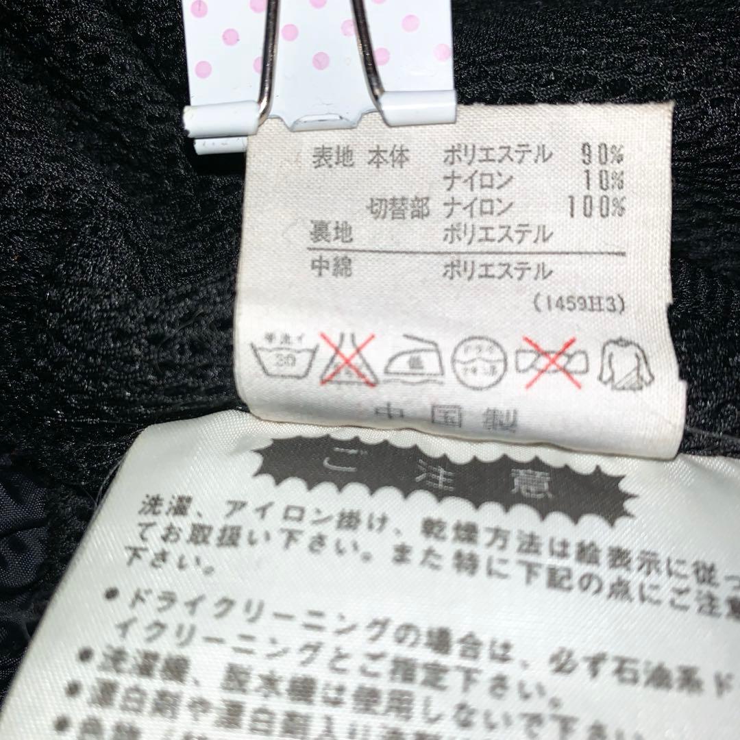 DESCENTE  ADVENTURE ビンテージ　スキーウェア　Ｓ