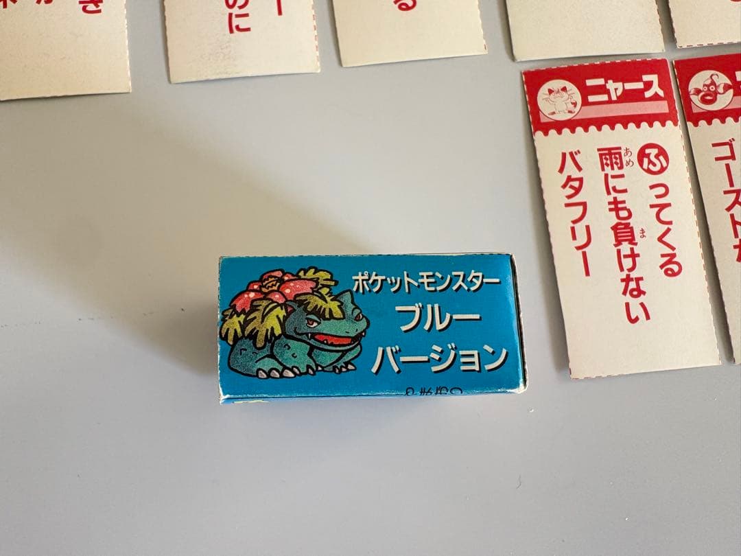 A*n様 ポケモン トラ・カルタ コロコロコミック1997年1月号付録