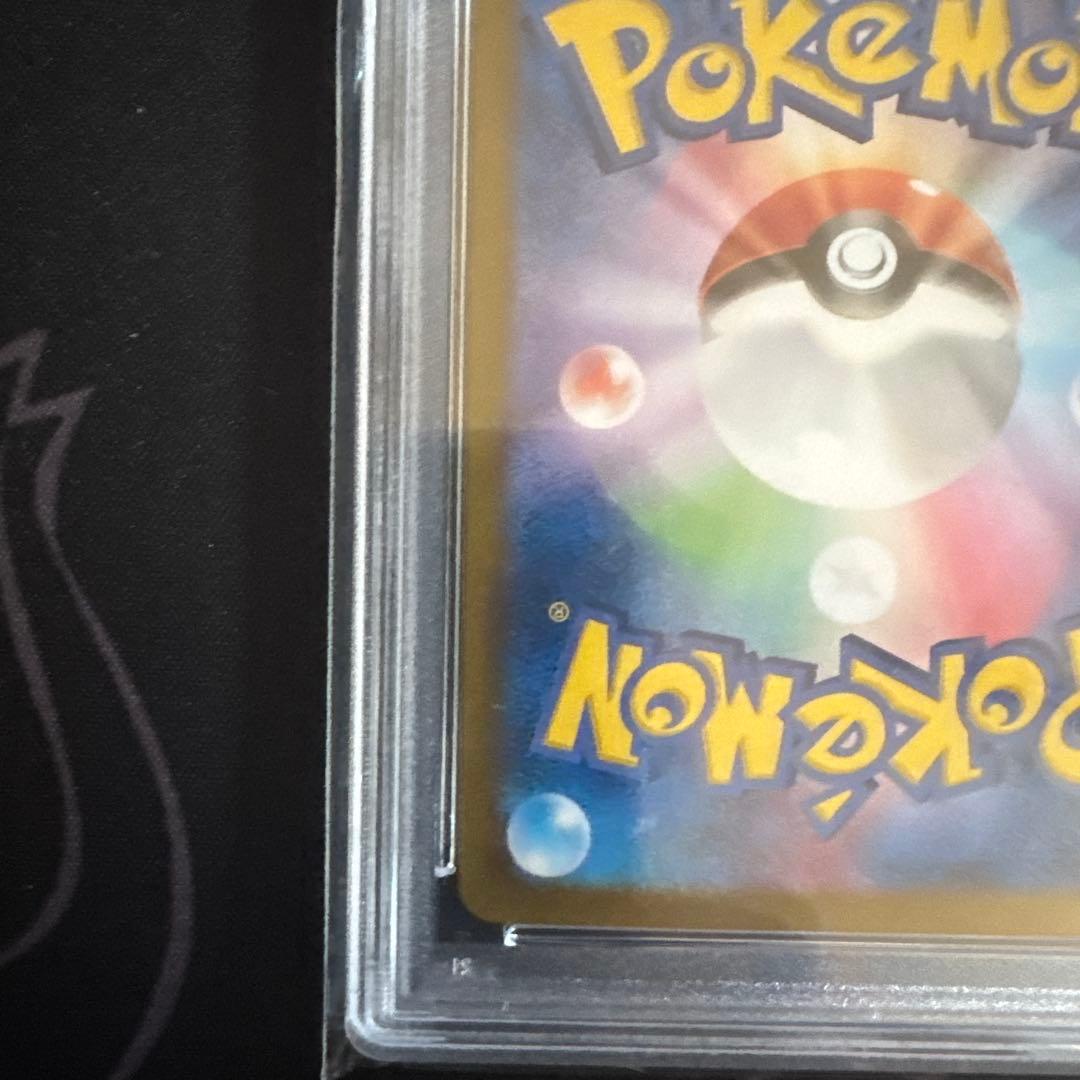 Lillie's Clefairy ex PSA10 sar リーリエのピッピ