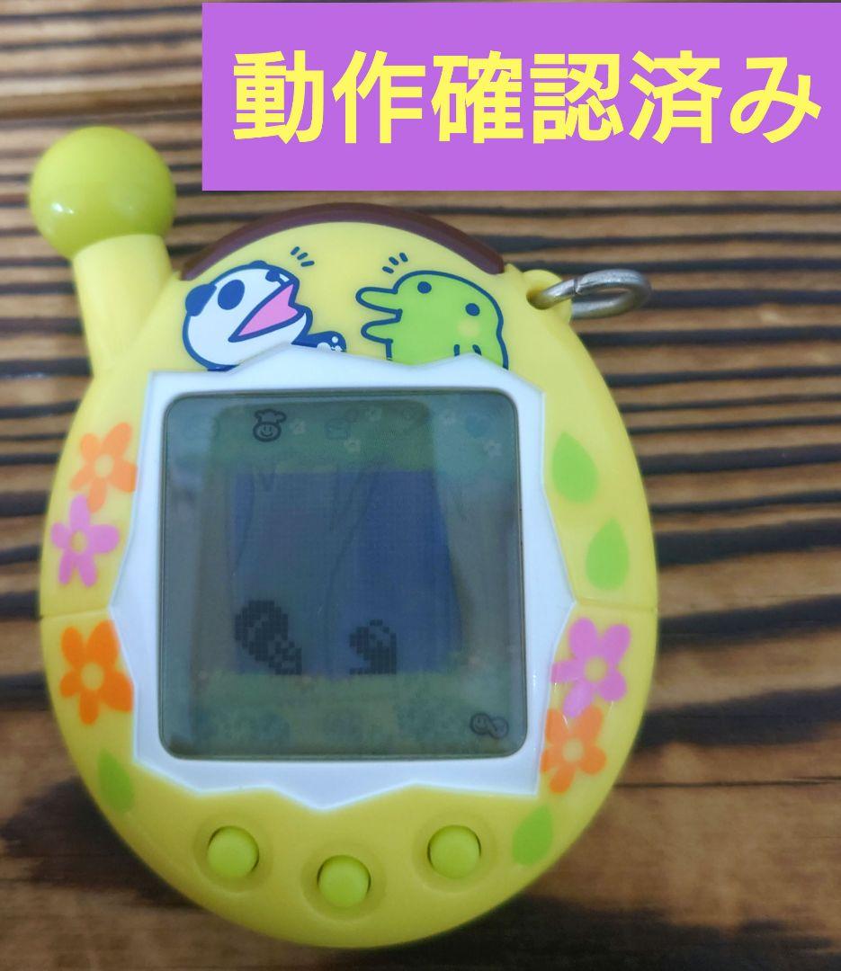 【動作確認済み】超じんせーエンジョイ！たまごっちプラス《パンダっち生茶いえろー》