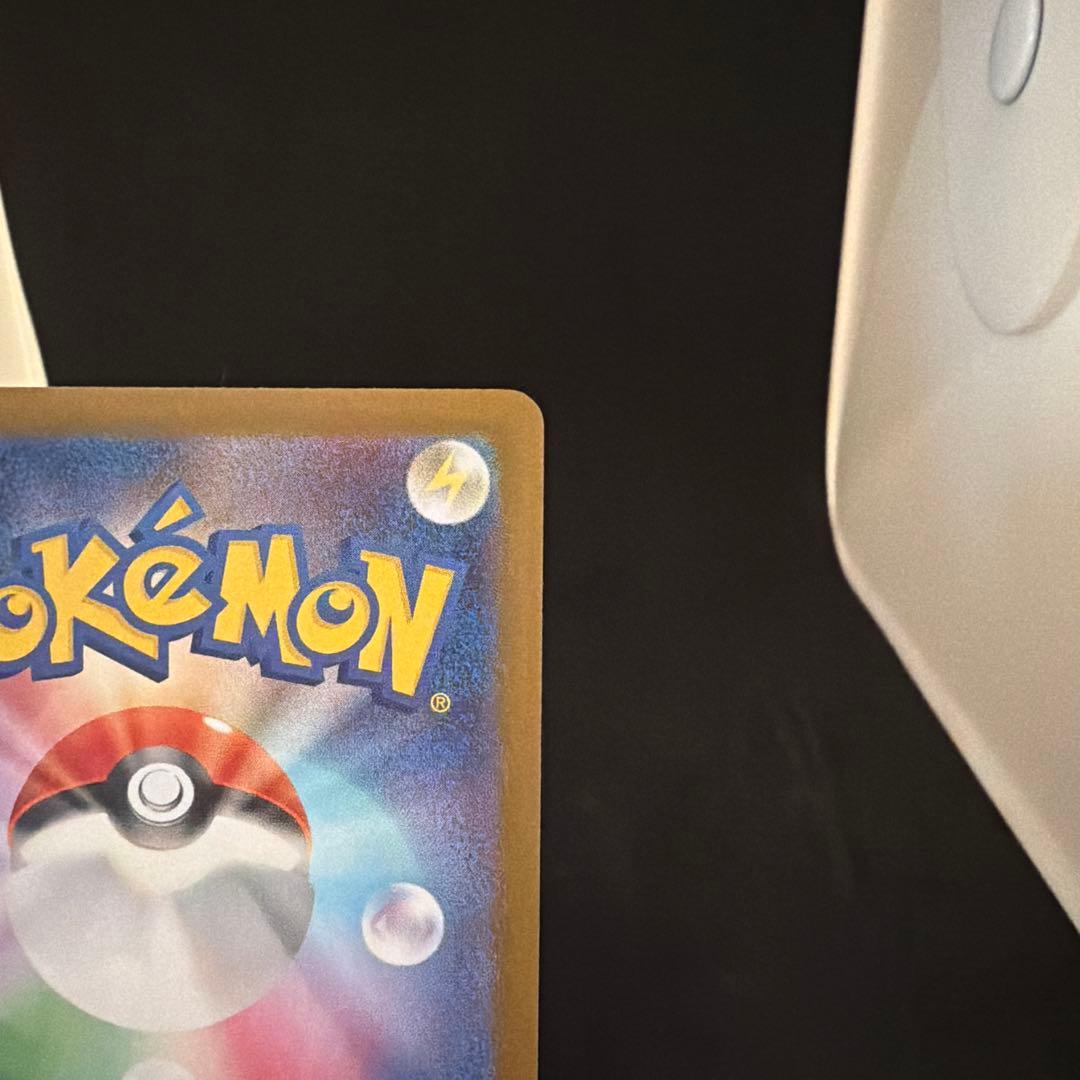 【美品】メガリザードンXex SAR ポケモンカード インフェルノX