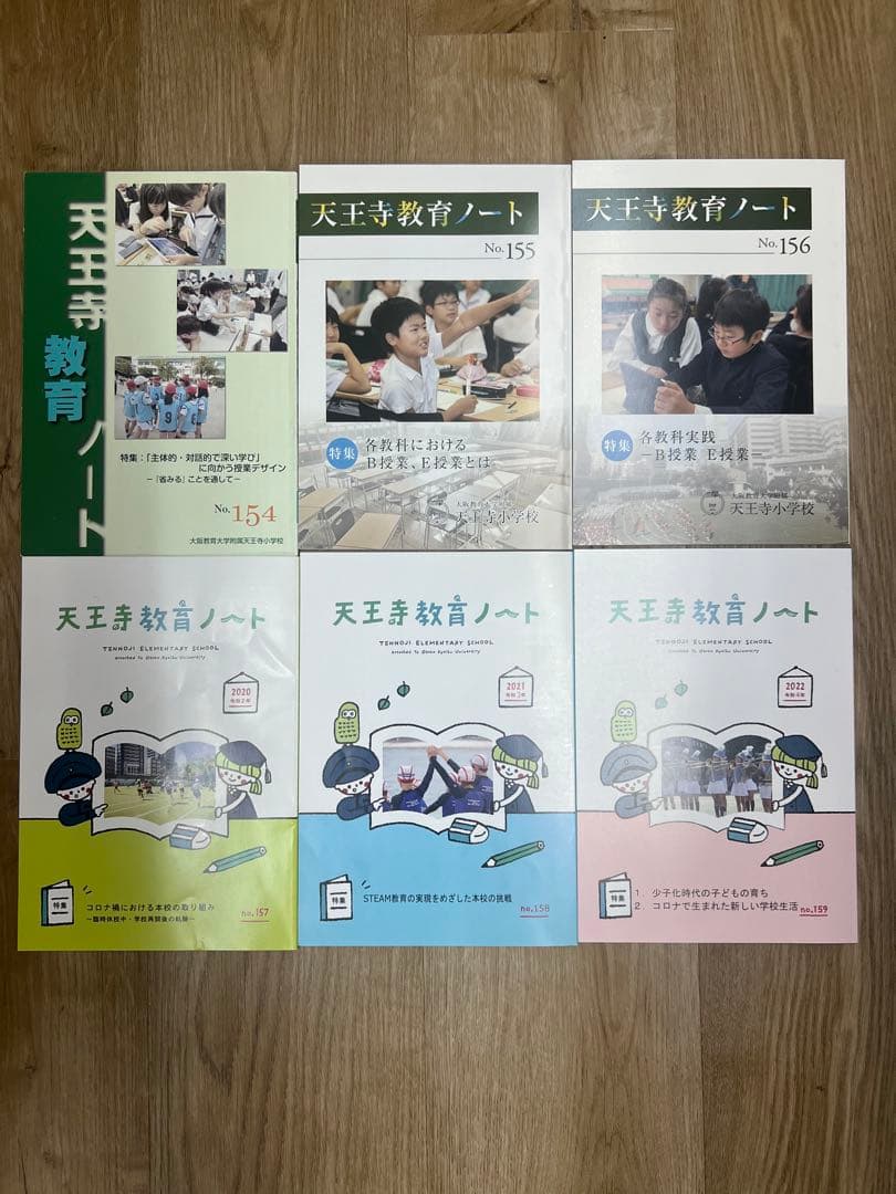 大阪教育大学付属天王寺小学校向けスクール教材、行動観察、面接セット