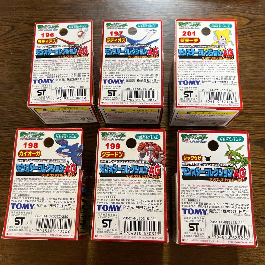 ポケモン　TOMY モンコレ　AG モンスターコレクション　6種