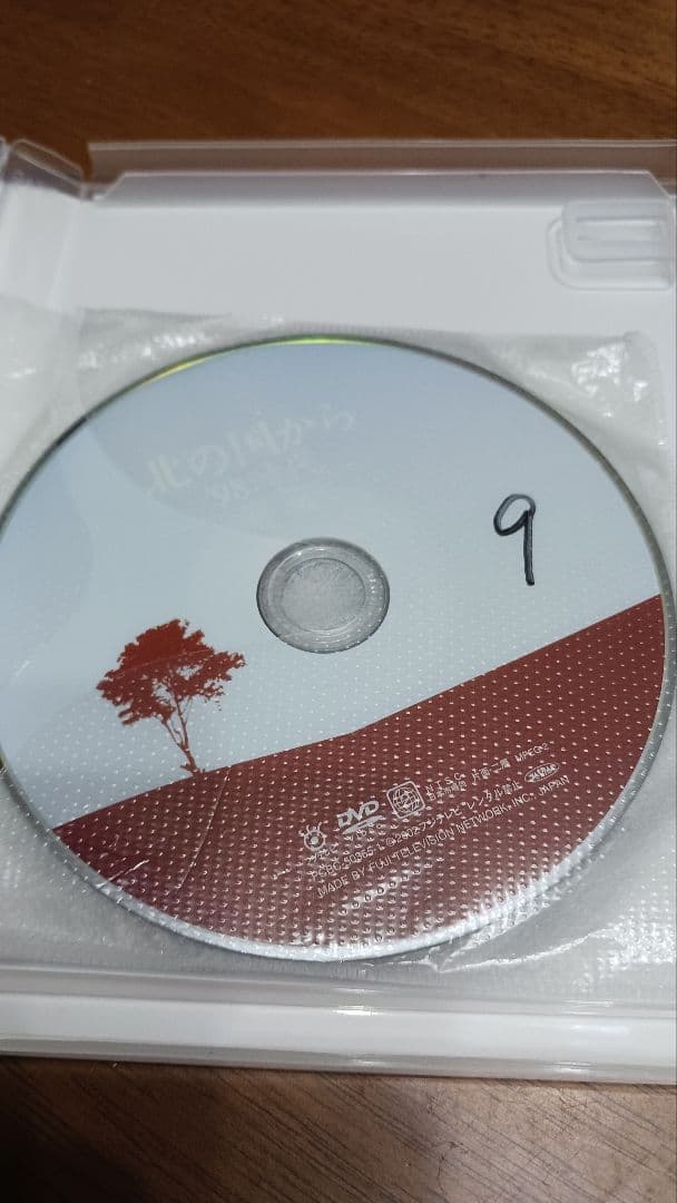 北の国から DVD 全13枚組