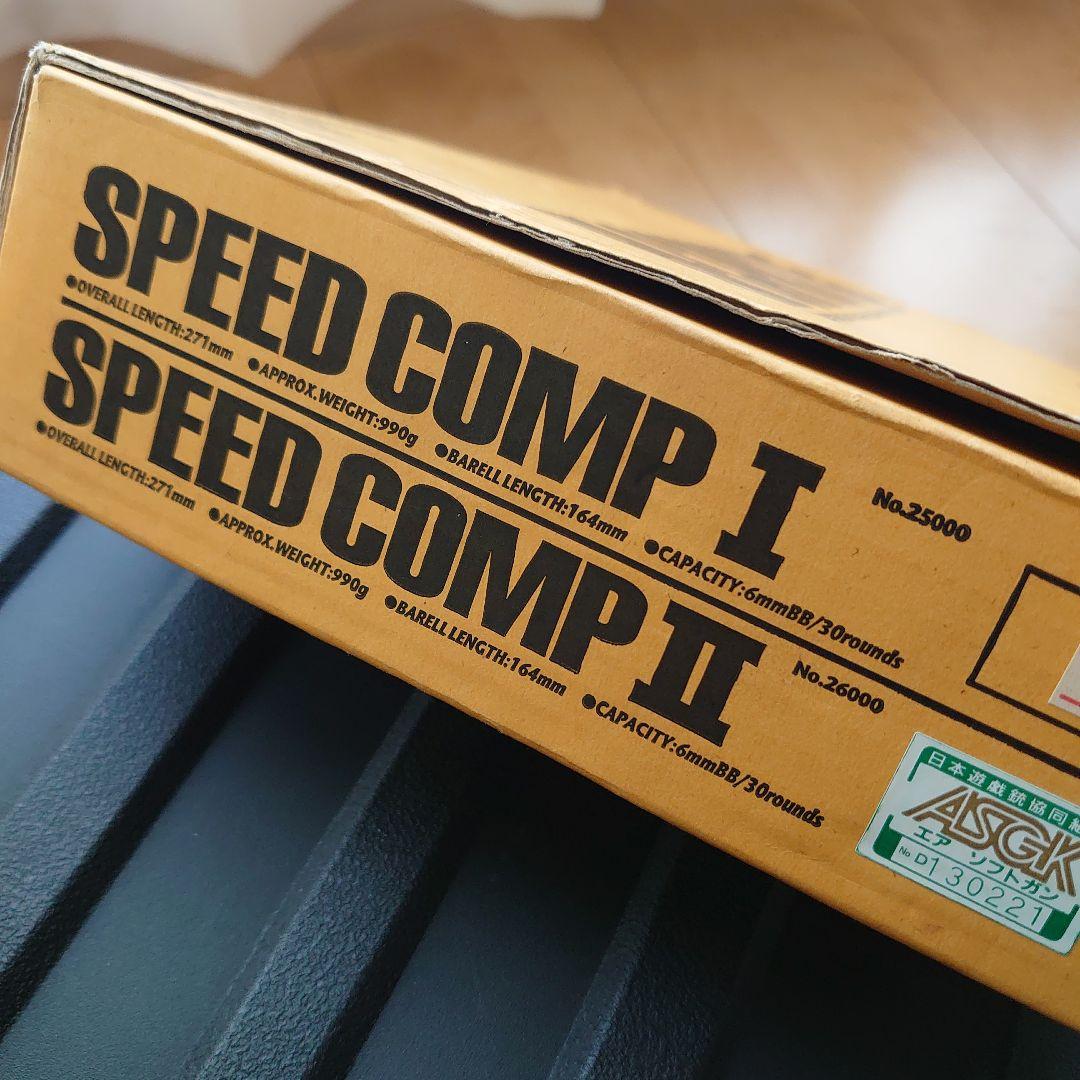 【ウエスタンアームズ】WA　ハイキャパシティ.45　カスタム