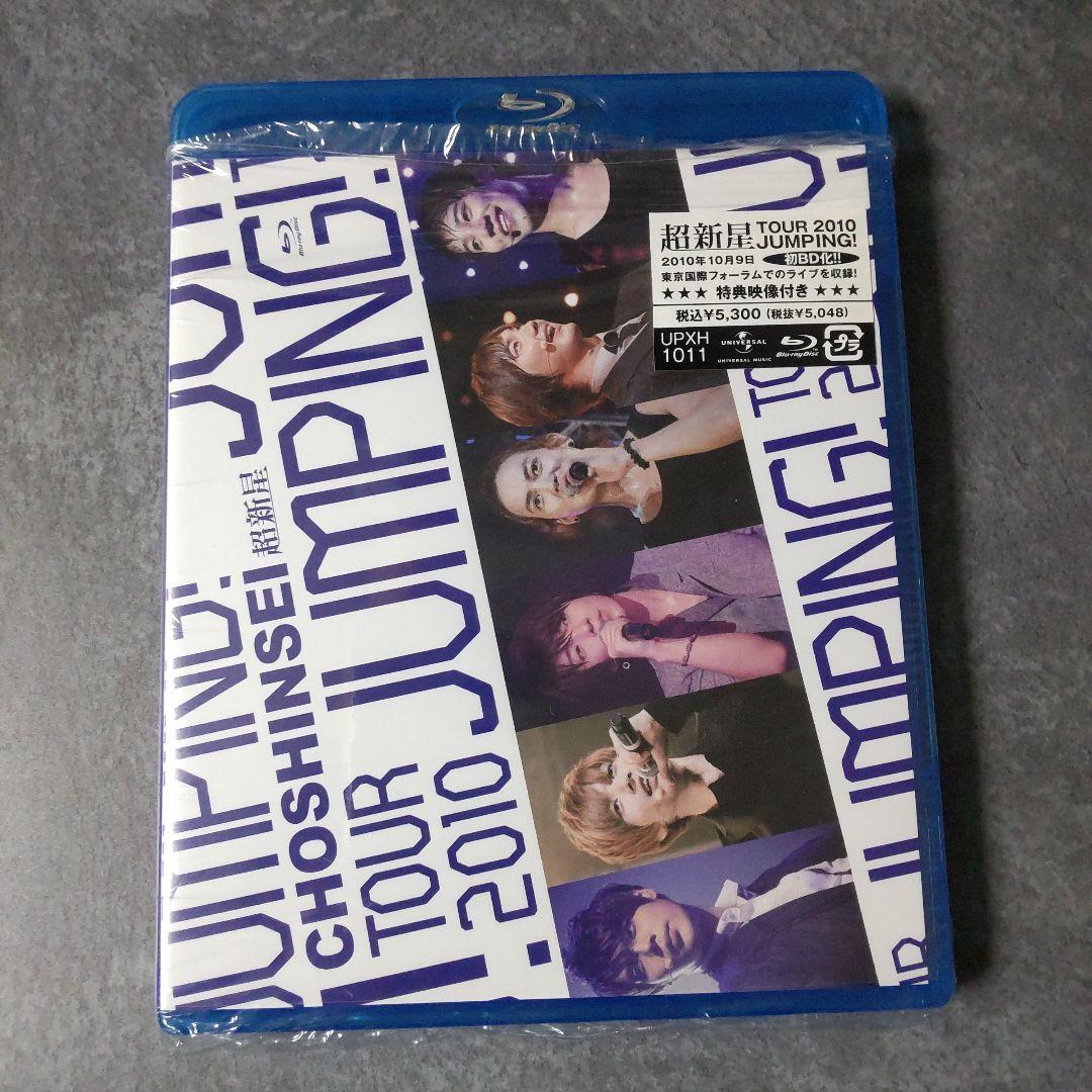 超新星【廃盤】Blu-ray２点【特典映像収録】ユナク/ソンジェ/ソンモ/ゴニル