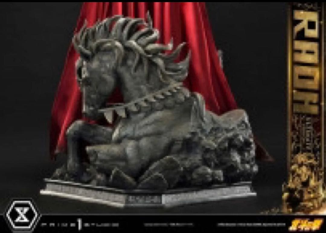 プライムワンスタジオ　世紀末覇者拳王　プレミアムマスターライン　北斗の拳ラオウ