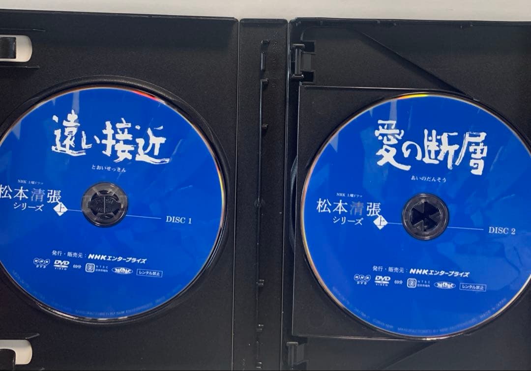 松本清張シリーズ DVD 1975-1978