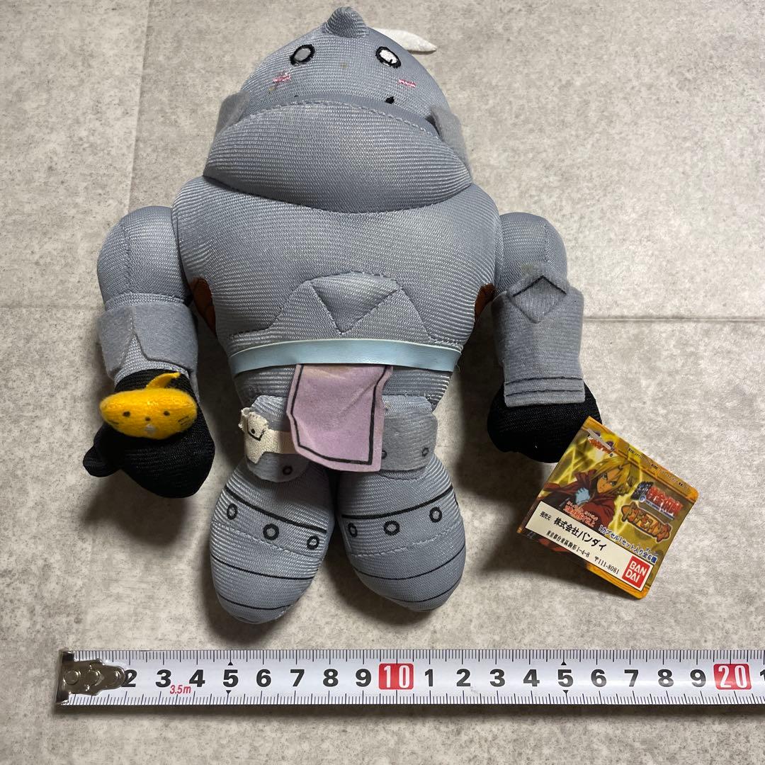 鋼の錬金術師　アルフォンス・エルリック ぬいぐるみ　レア　平成レトロアニメグッズ