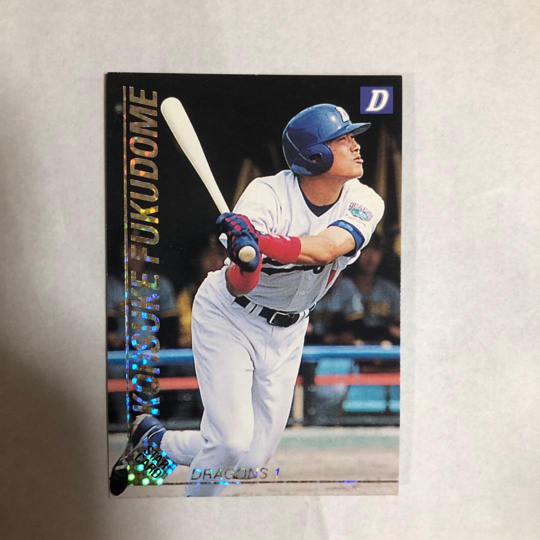 プロ野球カード