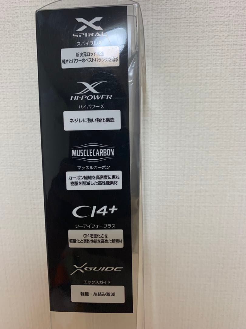 SHIMANO エギングロッド　CI14+ S806M