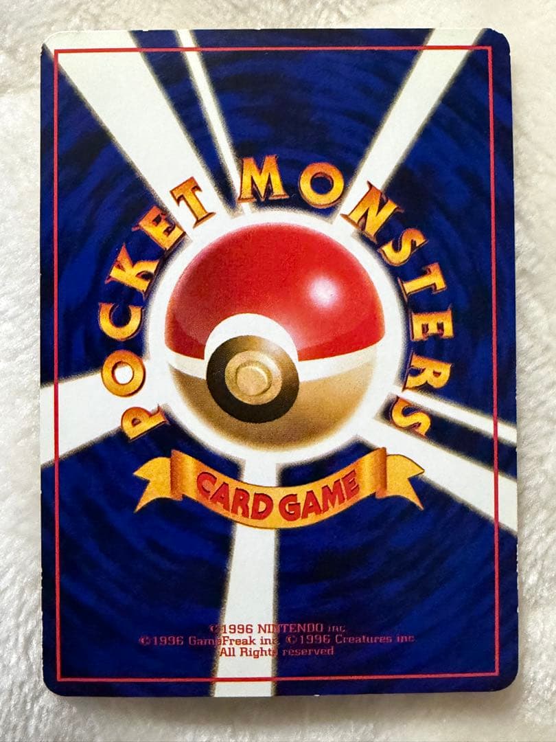 カビゴン 旧裏 コロコロコミックイラストコンテスト プロモ 拡張シート青版第1弾