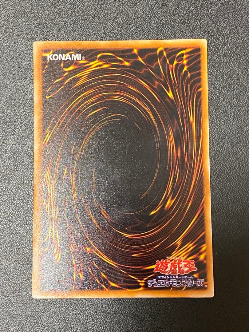 ブラック・マジシャン 初期　ウルトラ