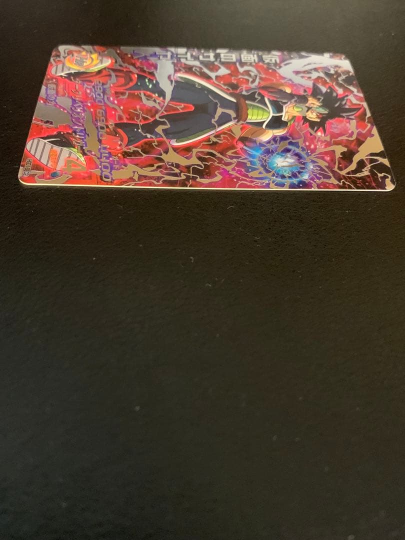 [美品]ドラゴンボールヒーローズ　仮面のサイヤ人 HGD1-SEC2