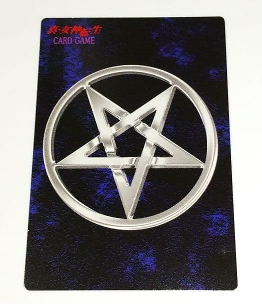 真・女神転生デビルチルドレン エレジー覚醒 トレーディングカード