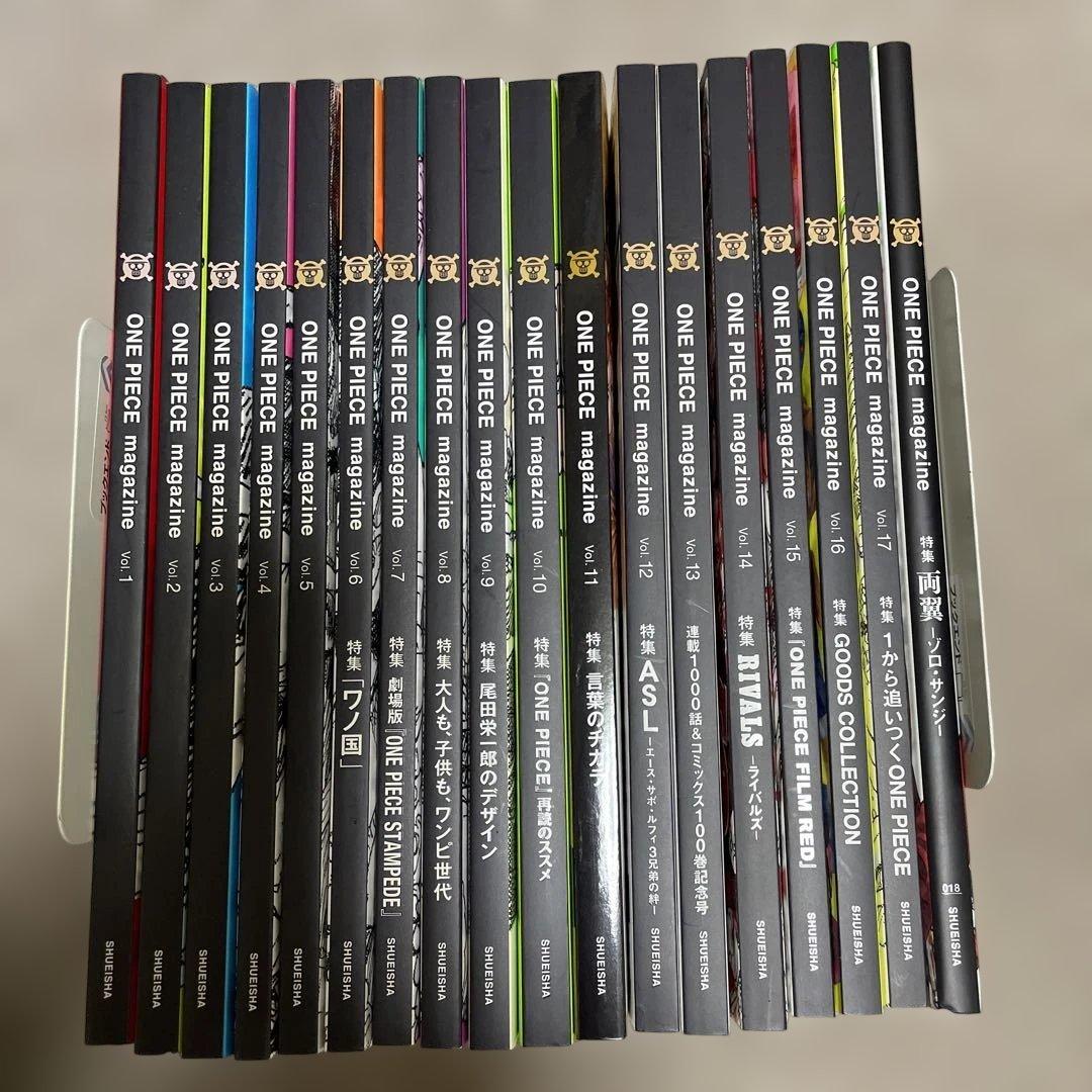 ⭐︎ONE PIECE magazine Vol.1〜17、特集