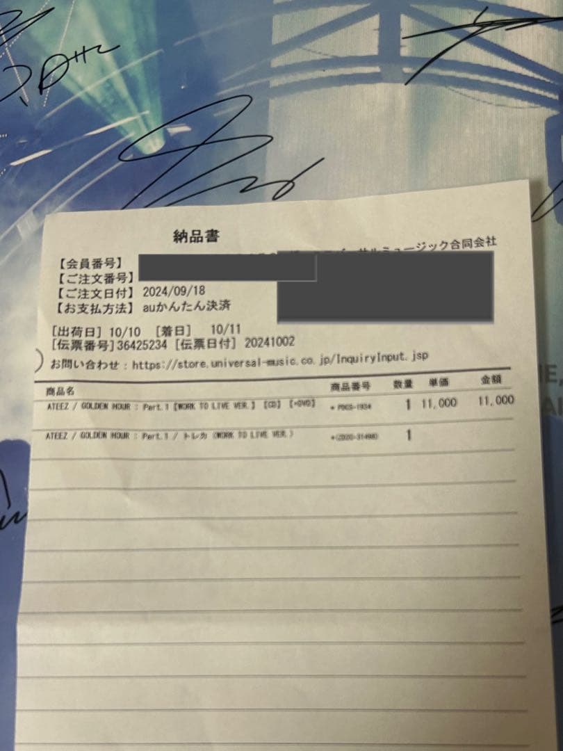 ATEEZ DVDセット　season's greeting まとめてセット