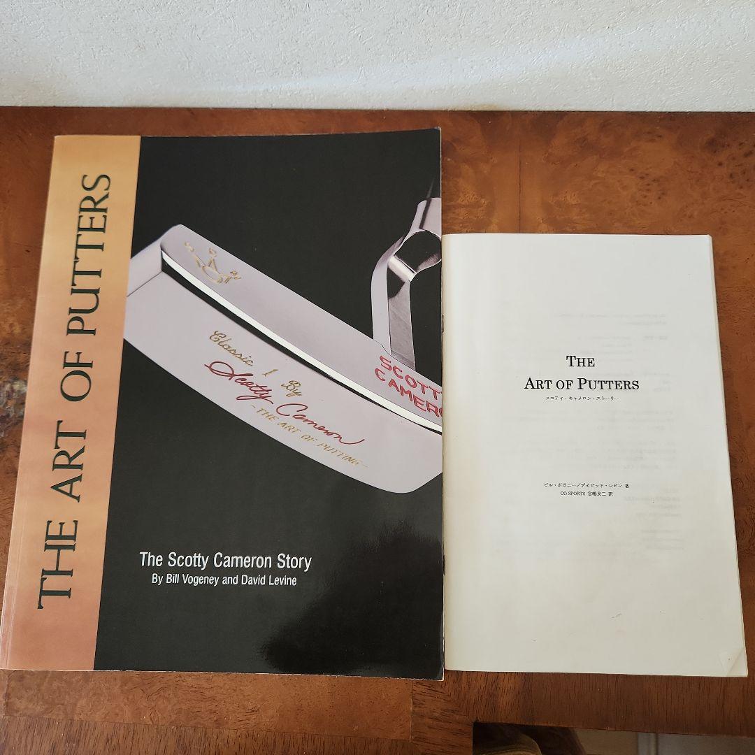 希少The Art Of Putters 日本語翻訳本付き