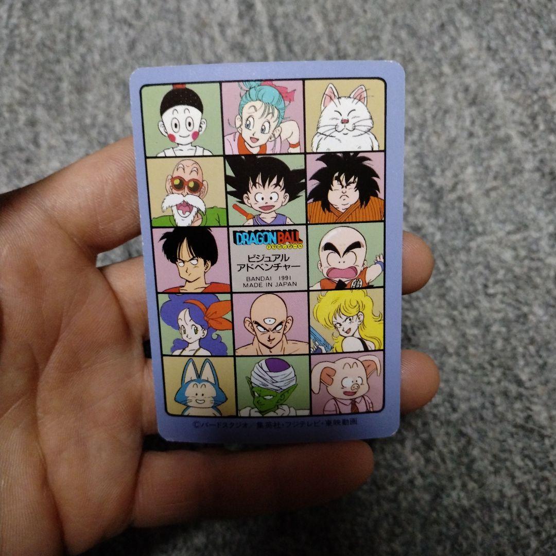 ドラゴンボール カードダス ビジュアルアドベンチャー No.69