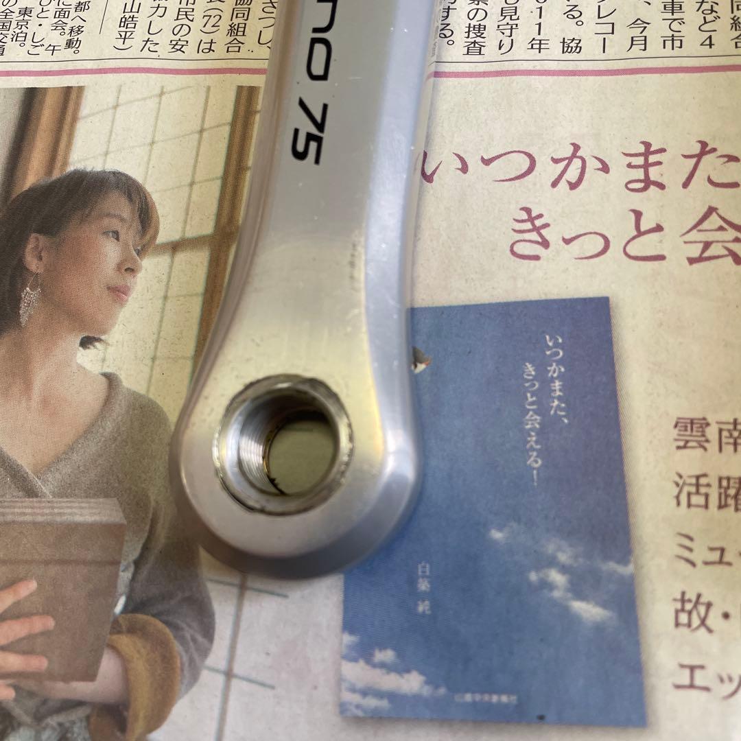 Sugino 75 クランク165mm セット