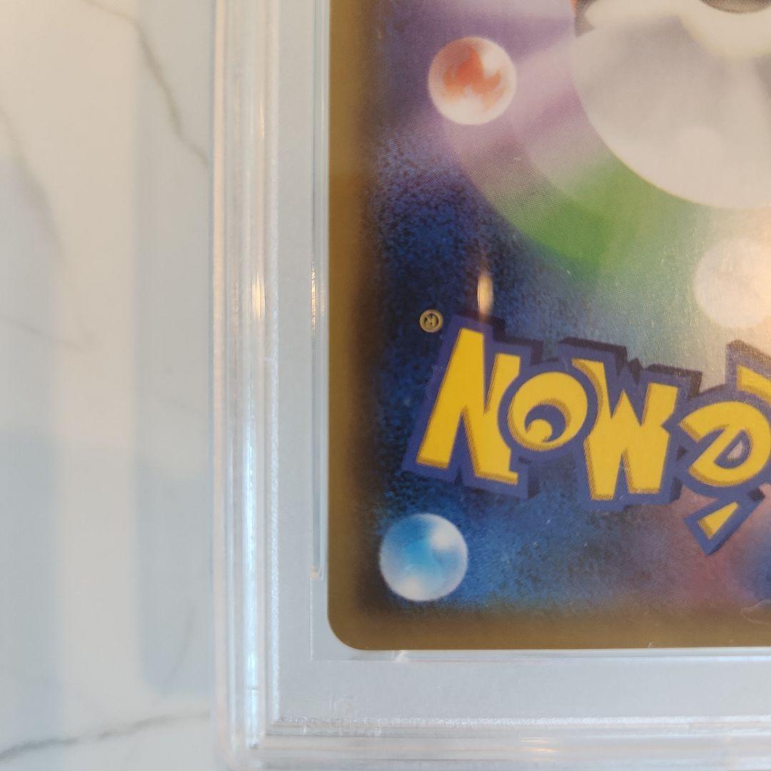 【世界243枚】ラティオスGX HR ミラクルツイン《PSA10最安値》