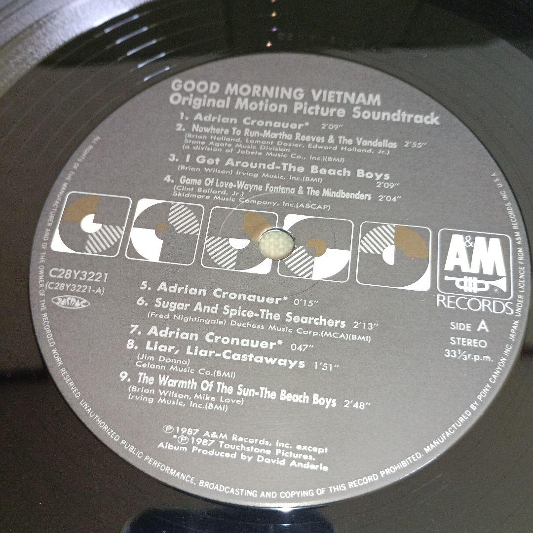 「グッド・モーニング・ベトナム」サントラレコード