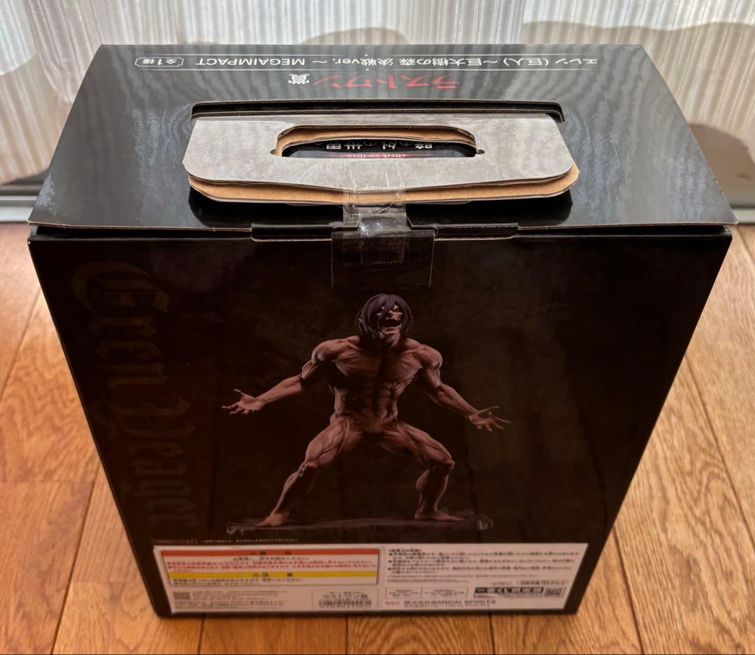 一番くじ進撃の巨人　〜壁の外の世界〜・〜地鳴らし〜 フィギュアセット