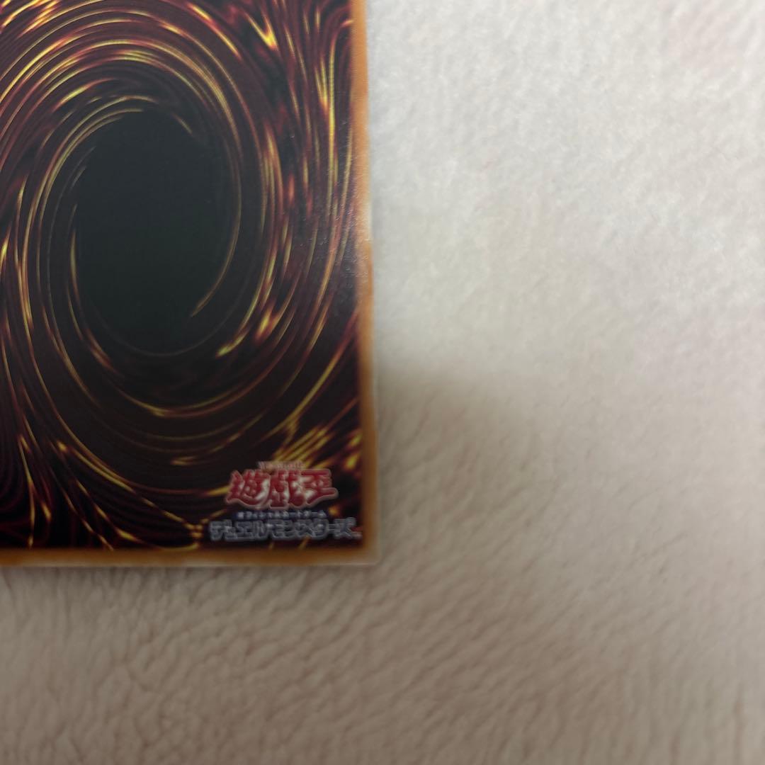 遊戯王 セイクリッド・トレミスM7 プリズマティックシークレットレア