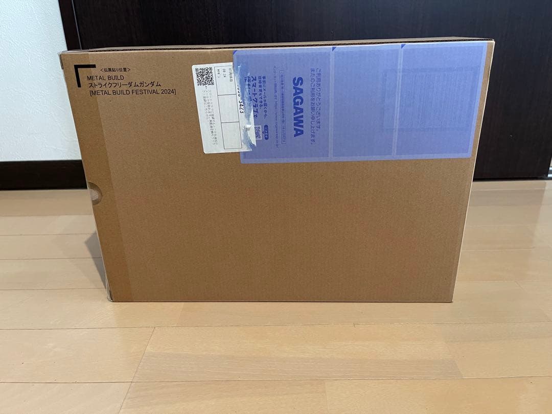メタルビルド　ストライクフリーダム2024 光の翼セット