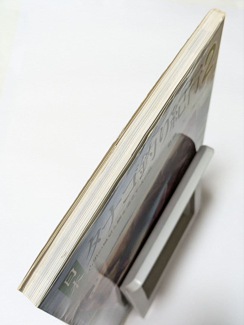 日本タナゴ釣り紀行 2冊セット