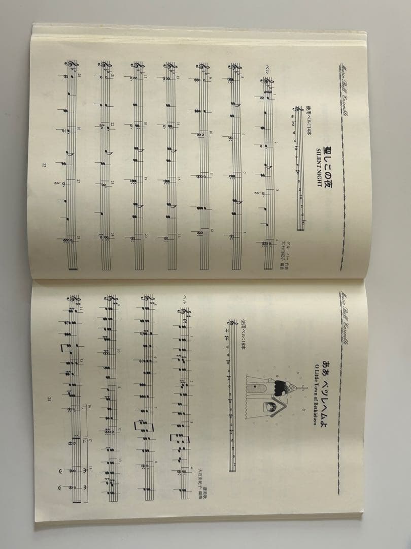 ハンドベル 20個セット 音階ラベル付き