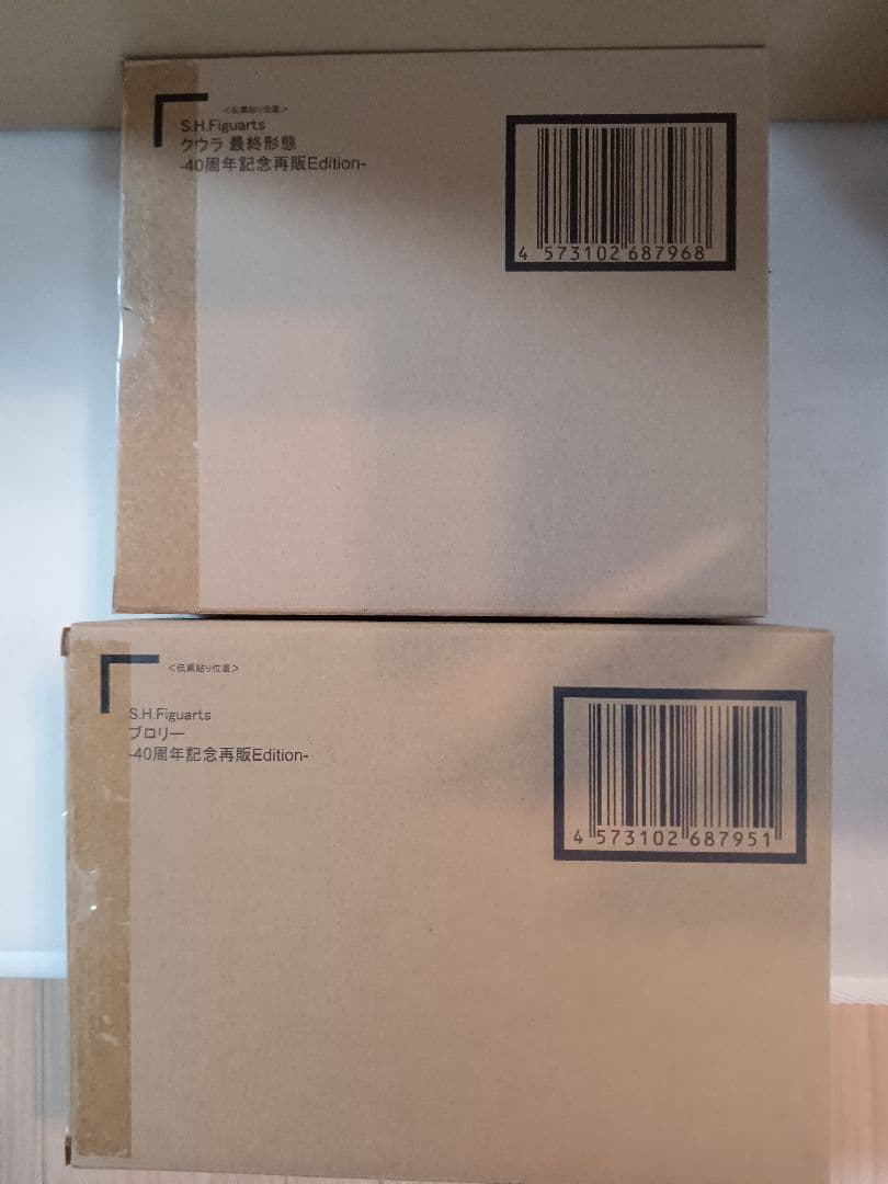 S.H.Figuartsゴジータ クウラ最終形態 ブロリー40周年